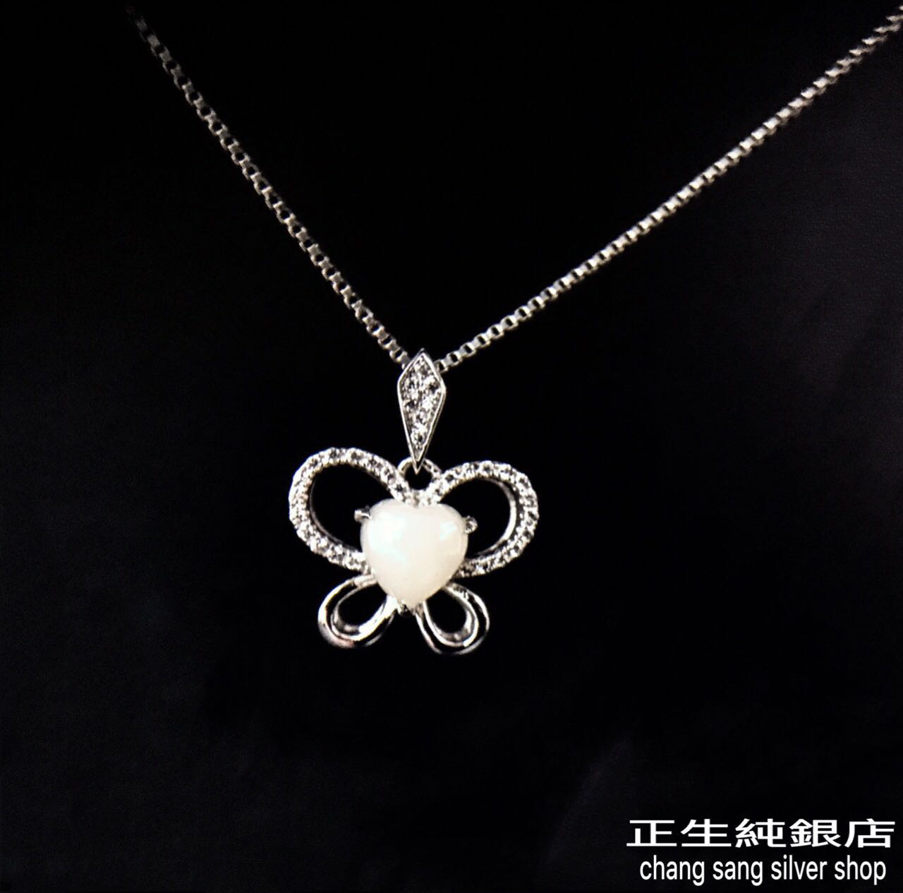 SHELL PEARLS PANDENT SERIES 貝珠吊墜系列 – 正生純銀店