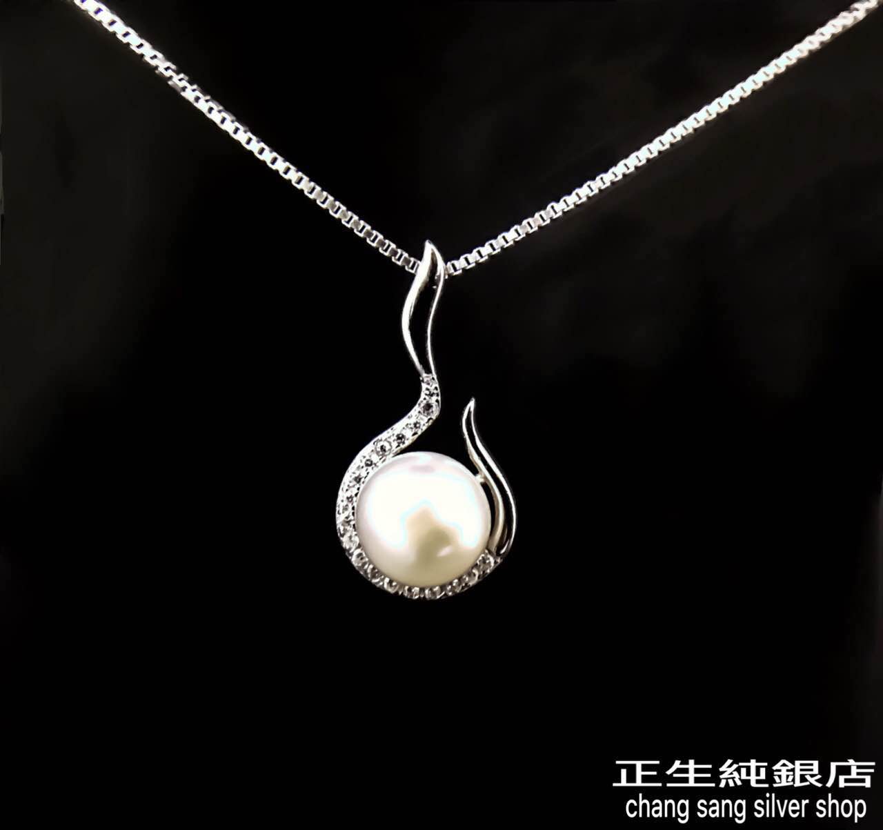 SHELL PEARLS PANDENT SERIES 貝珠吊墜系列 – 正生純銀店