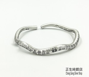 純銀手鈪系列SILVER BRACELET SERIES (41)