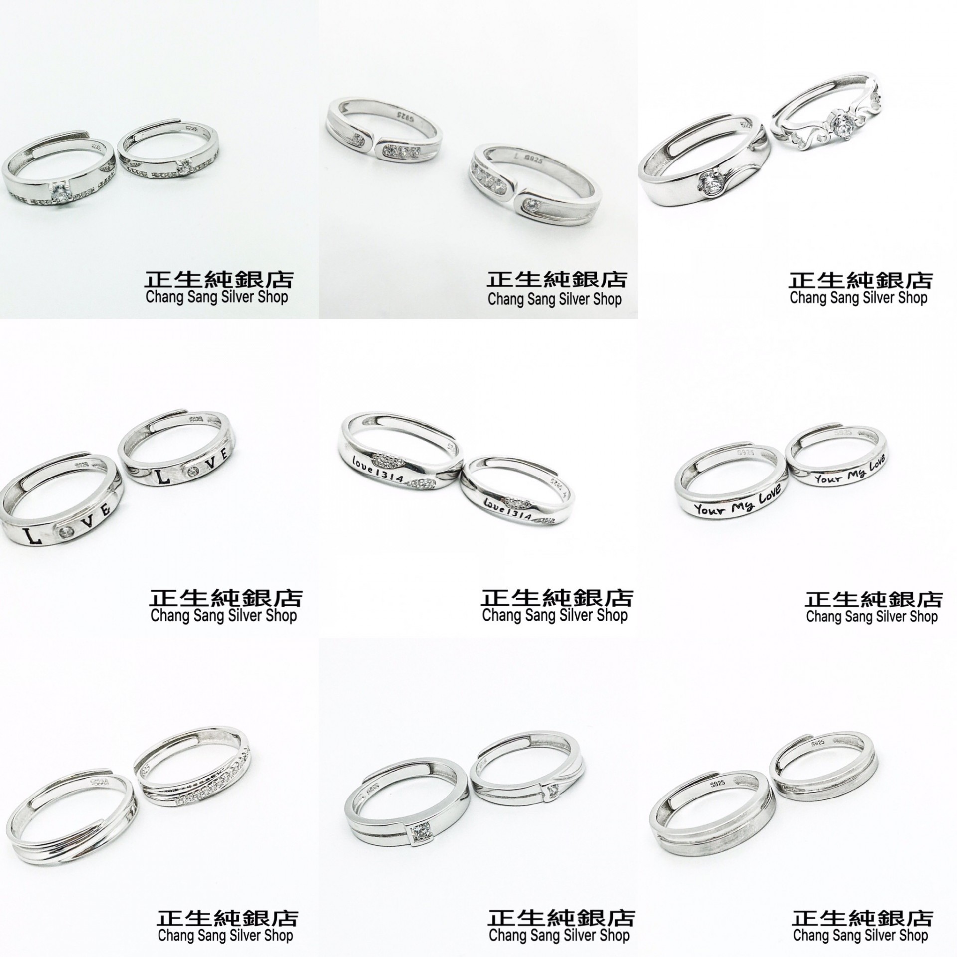 Couples CZ ring series