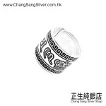 BLACK & SILVER RING SERIES 型格戒指系列 (84)