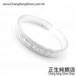 C TYPE BANGLE SERIES C型手鈪系列 (76)