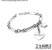 CHIC BRACELET SERIES 型格手鏈系列 (25)