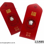 純銀利事系列 SILVER RED PACKET SERIES (9)