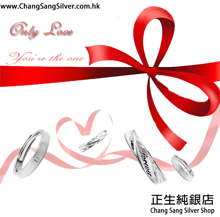 ONLY LOVE RING SERIES