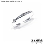 C TYPE BANGLE SERIES C型手鈪系列 (169)