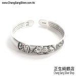 C TYPE BANGLE SERIES C型手鈪系列 (189)