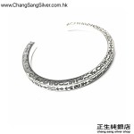 C TYPE BANGLE SERIES C型手鈪系列 (204)