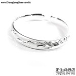 C TYPE BANGLE SERIES C型手鈪系列 (245)