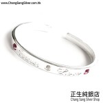 C TYPE BANGLE SERIES C型手鈪系列 (246)